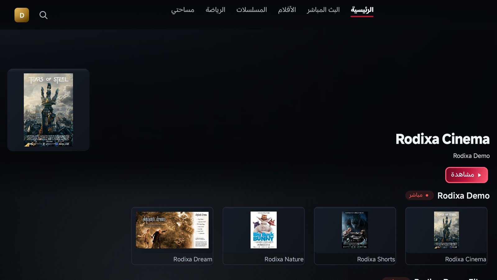Arabic, right to left